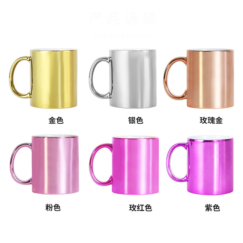 Sublimation Mug White - Taza de Café Sublimable de 320